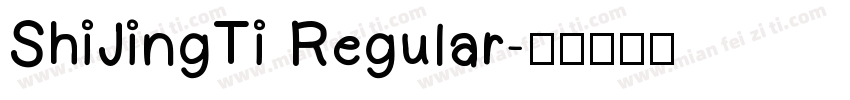 ShiJingTi Regular字体转换
